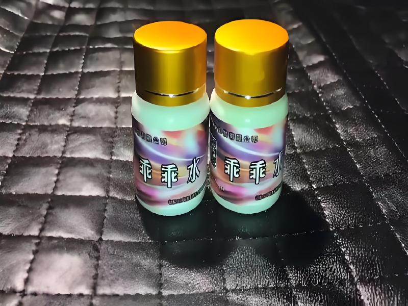 成人催药迷用品9377-9O型号